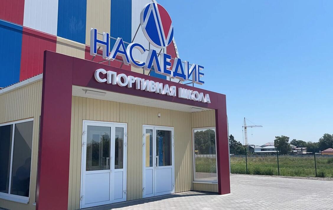 НАСЛЕДИЕ - ЕССЕНТУКИ