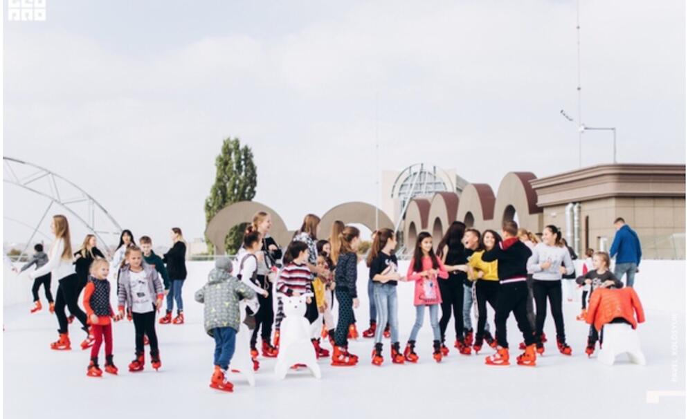 Каток 