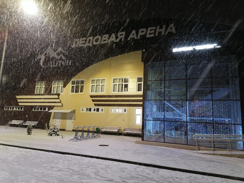 Спорткомплекс 