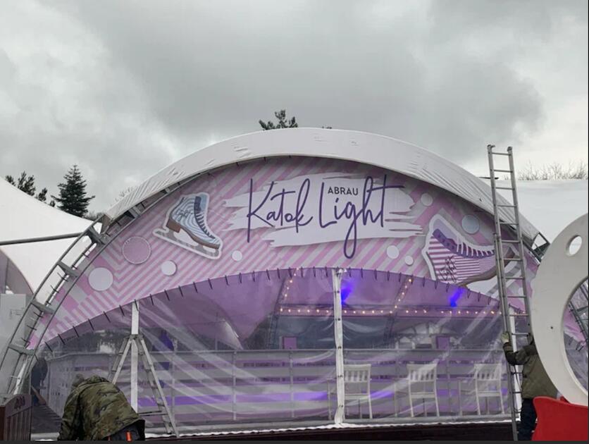 Каток Abrau Light