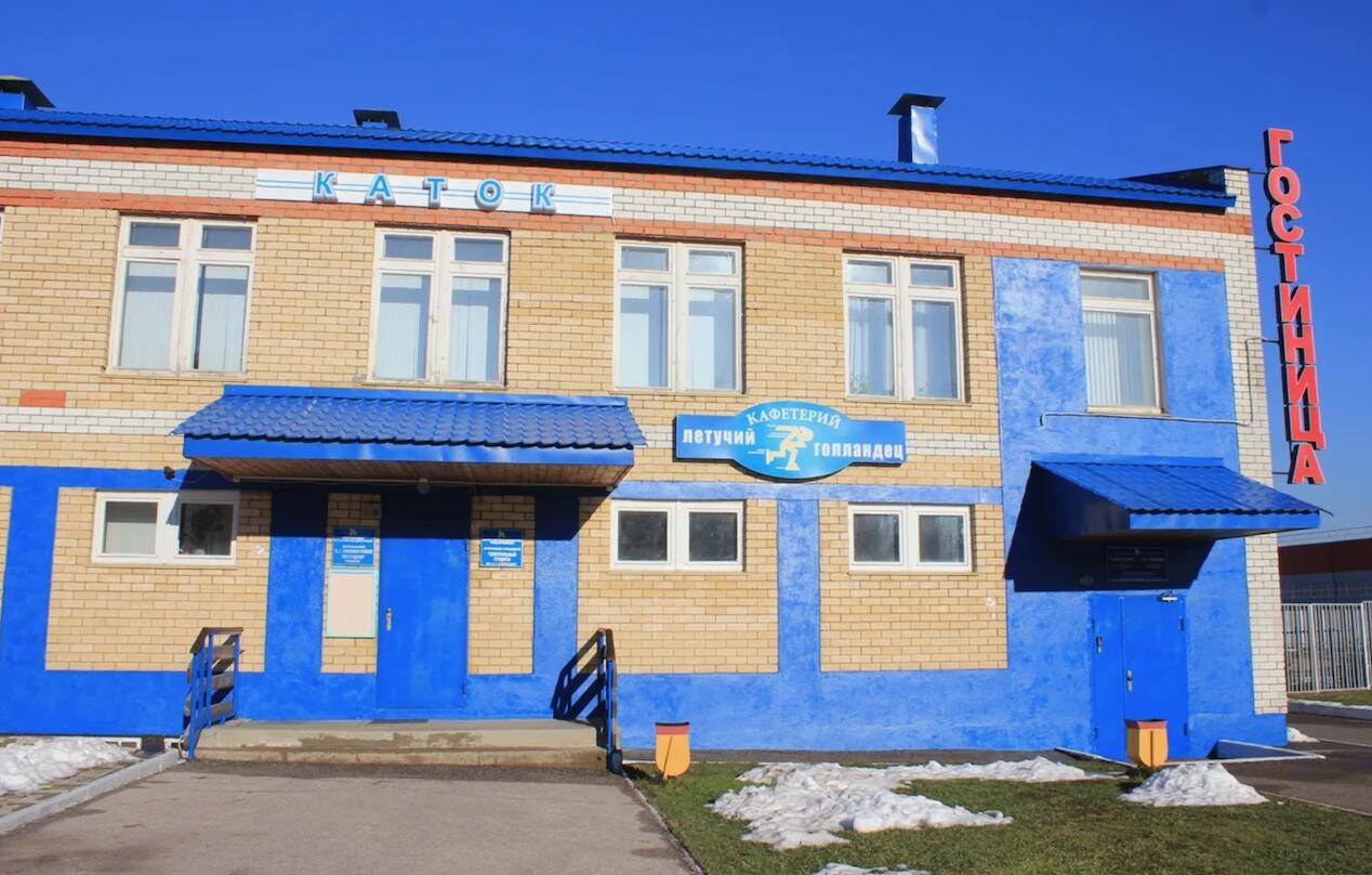 Центральный стадион им.Николаева