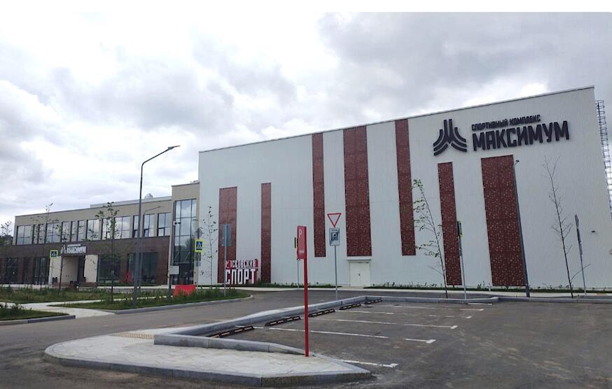 СК Максимум