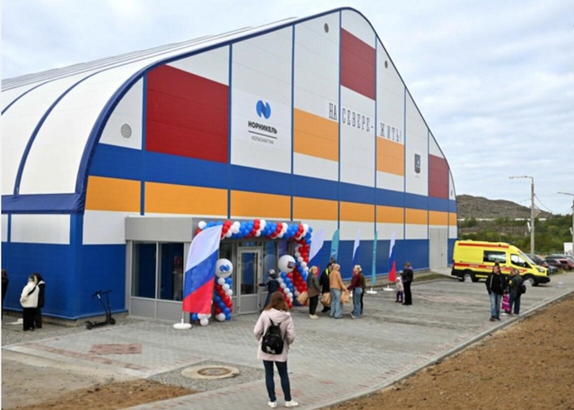 Ледовая арена Метеор Заполярный