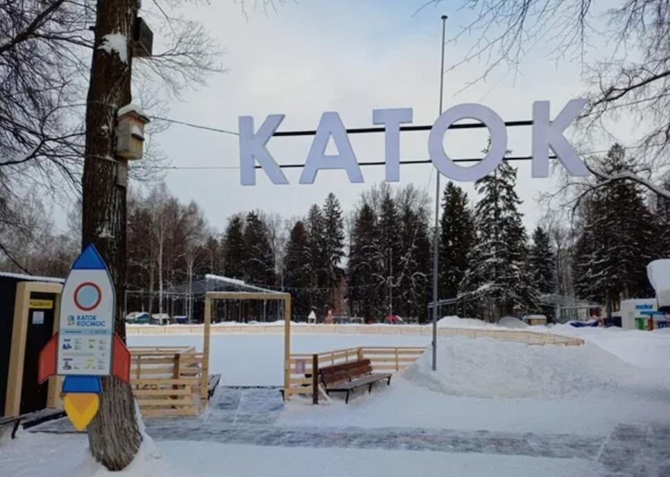 Парк космонавтов