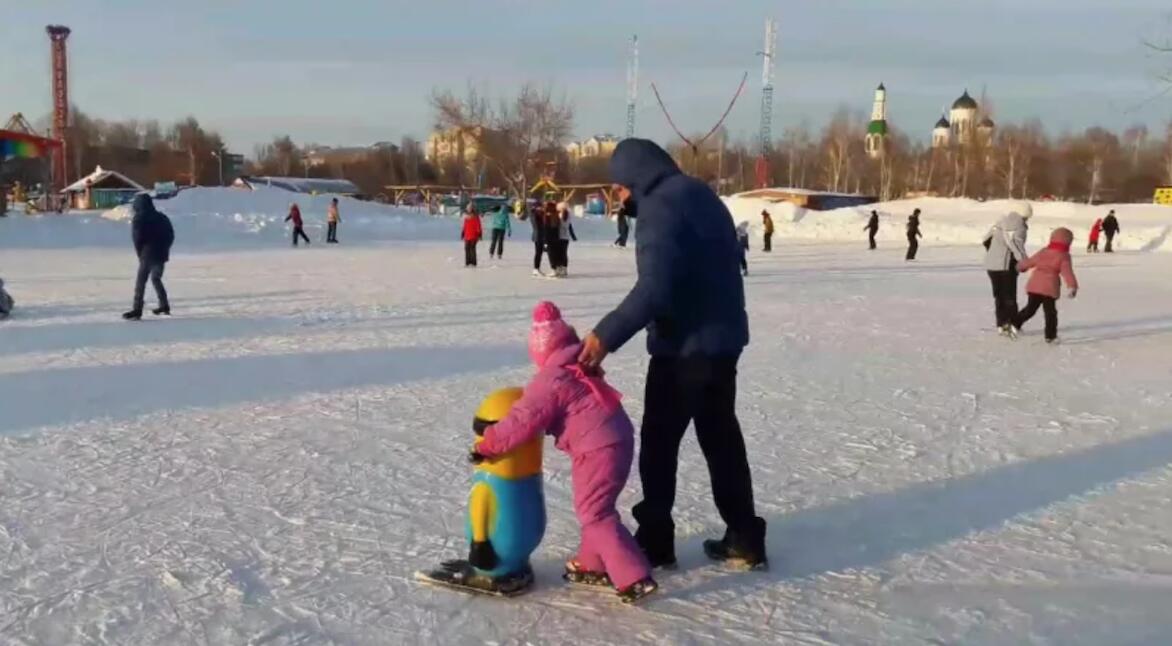 Каток в Парке АРЛЕКИНО