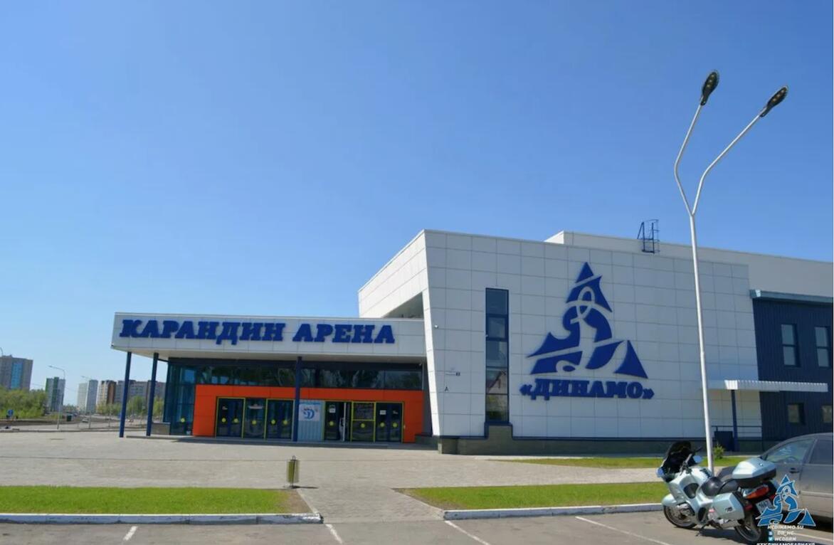 ЛД КАРАНДИН-АРЕНА ДИНАМО