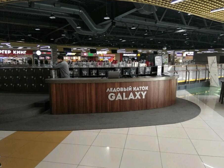 Каток Динамо Galaxy в ТЦ Галактика