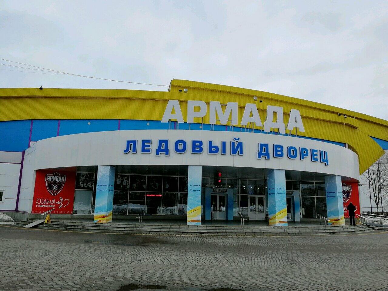 игры армада одинцово (98) фото