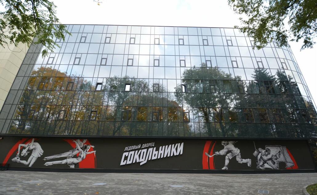 ЛД Сокольники