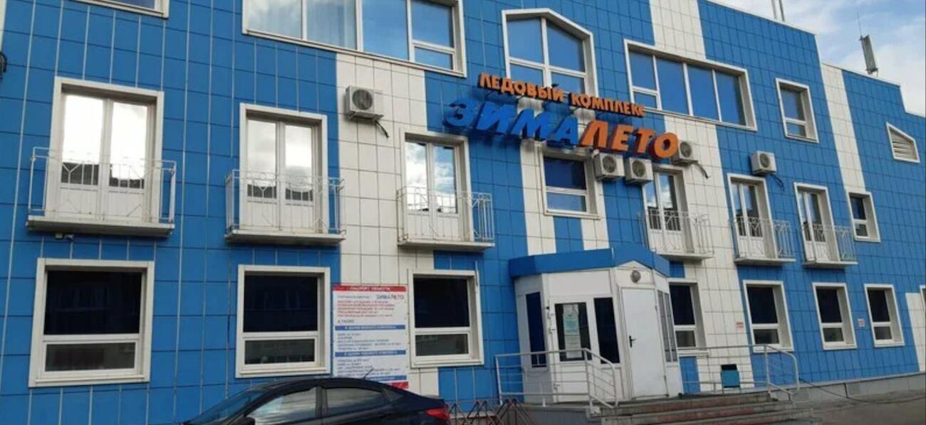 СК Зима Лето
