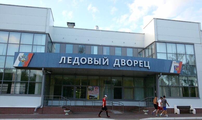 Ледовый Дворец СГАФКСТ