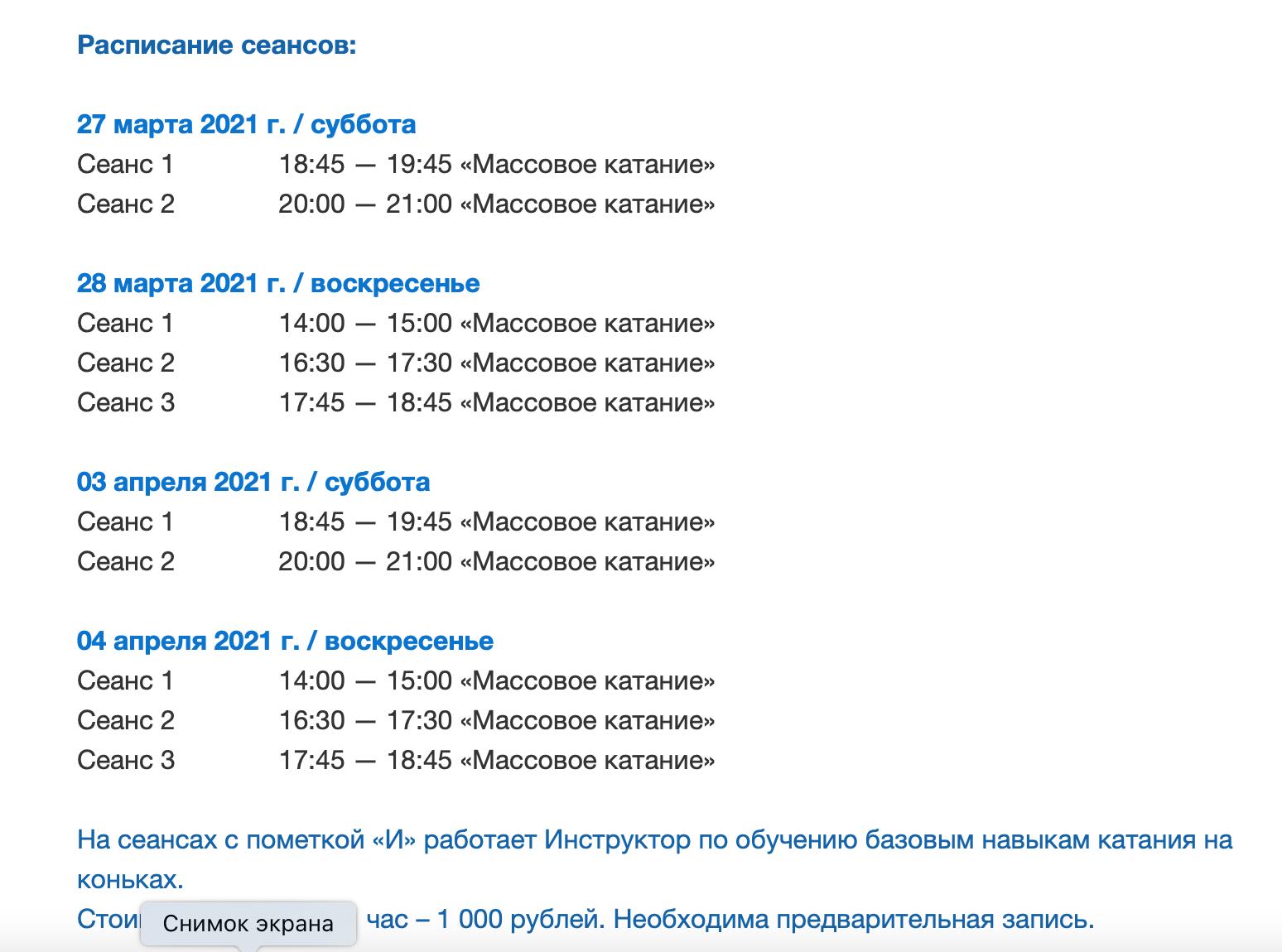 Расписание автобусов кызыл озек