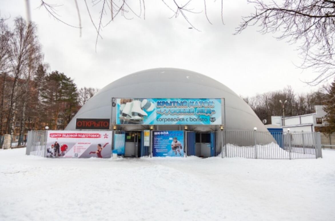 Каток нижний новгород. Русский лёд Сормовский парк Нижний Новгород. Каток в Сормовском парке. Сормовский каток Нижний Новгород. Каток в Сормовском парке Нижний Новгород.