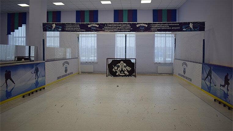 Дворец спорта Надежда