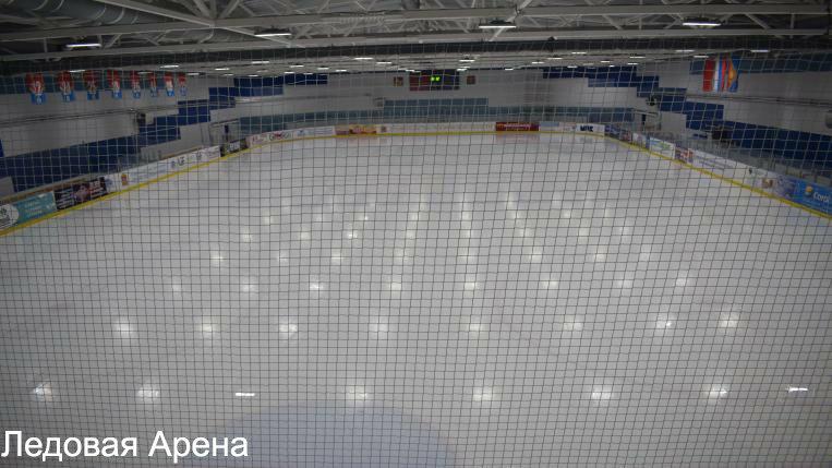 Дворец спорта Надежда