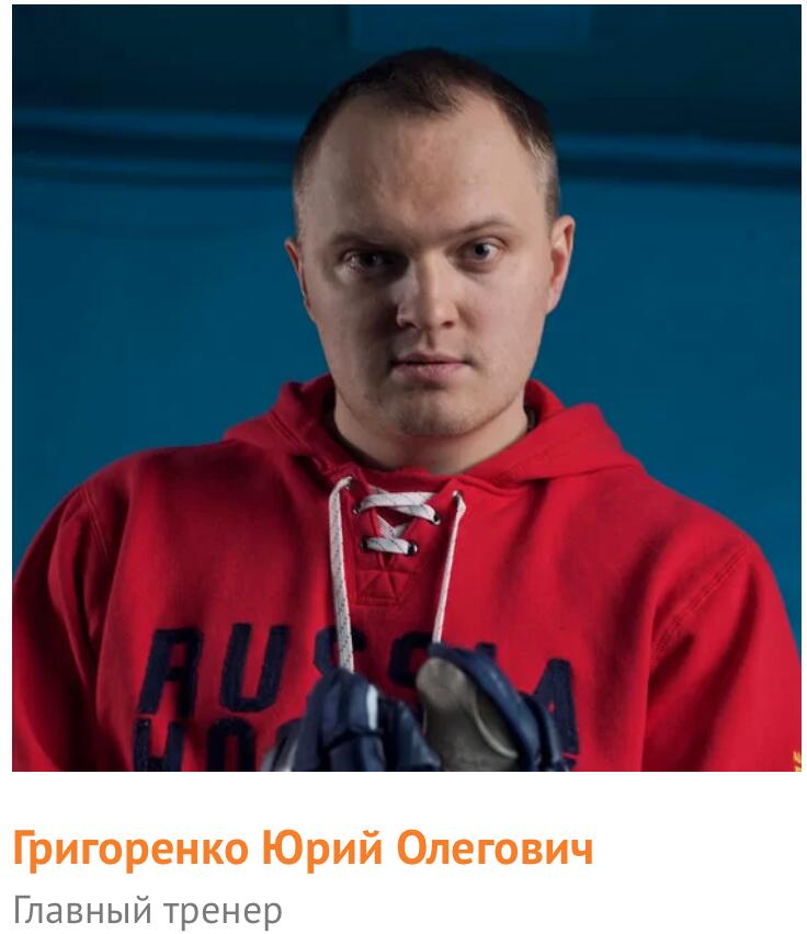 Хоккейная школа Hockey Way