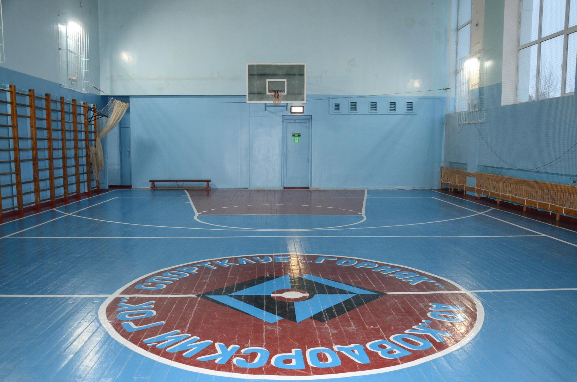 Спорткомплекс Чайка