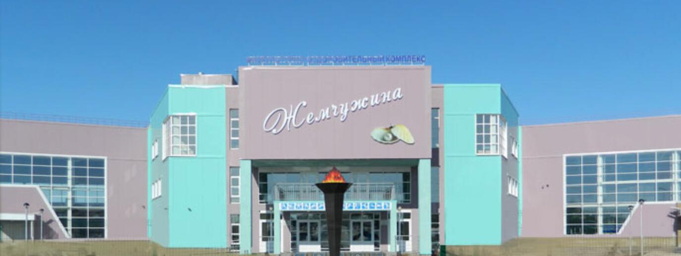 ФОК Жемчужина