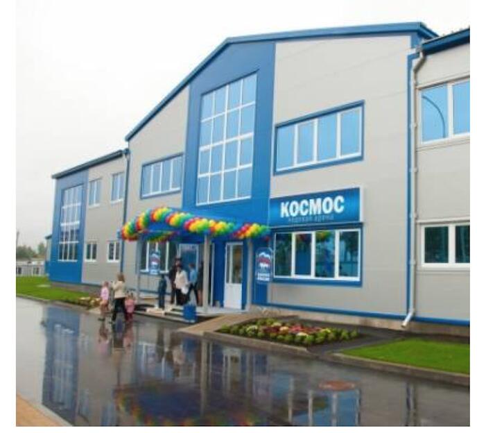Космос