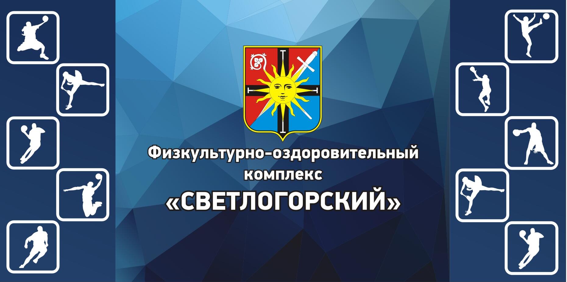 ФОК 