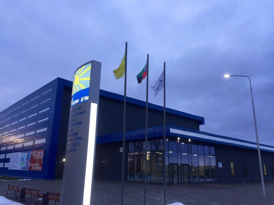 Ледовая арена Грайворон