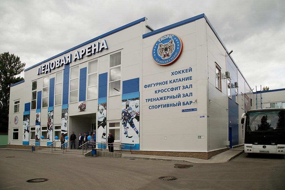 Ледовая арена Тропик