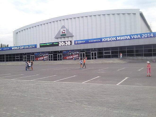 Дворец спорта Салават Юлаев