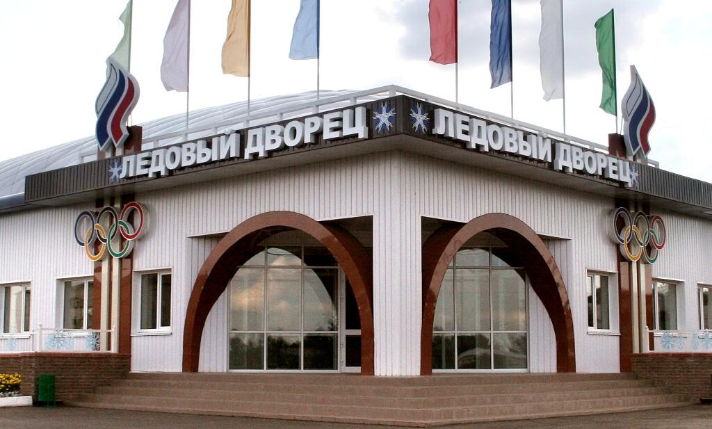 ФОК Ледовый р.п. Ромоданово