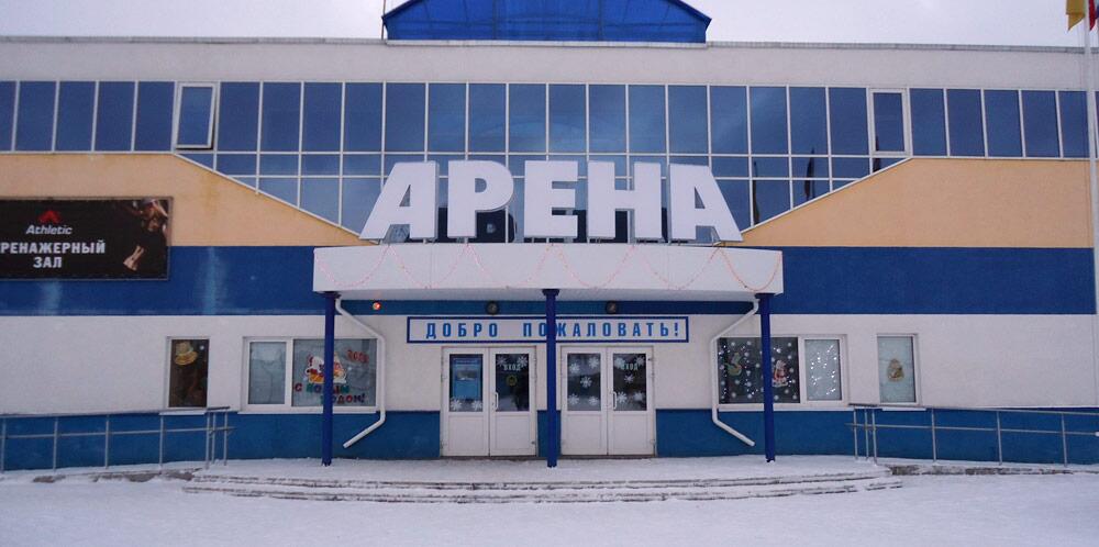 Ледовый Дворец 
