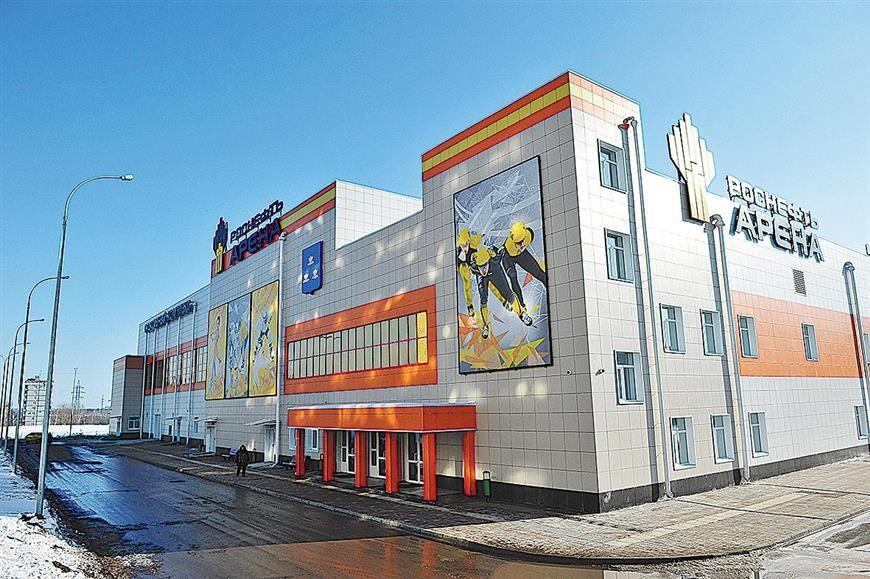 ЛД Роснефть-Арена Новокуйбышевск