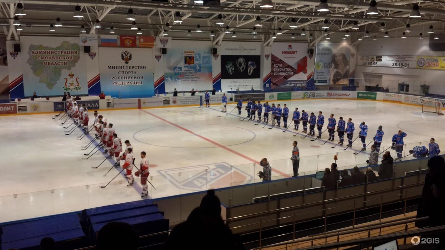 Ледовый дворец смоленск массовое. СОГАУ Ледовый дворец, Смоленск. Ледовый дворец на Гагарина Смоленск. Ледовый дворец СГАФКСТ. Смоленский университет спорта Ледовый дворец.