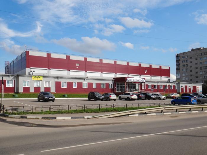 Крытый каток Конаковский лед