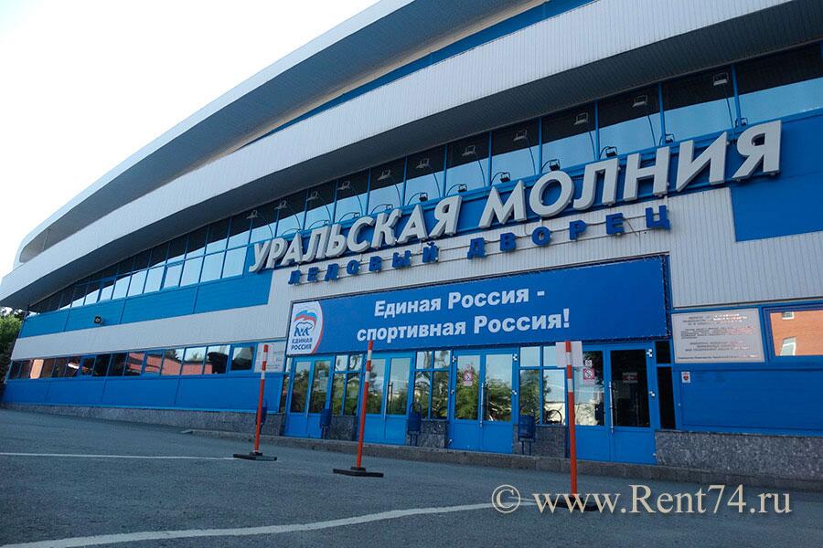 ЛД Уральская молния