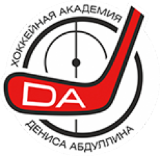 Хоккейная академия Дениса Абдуллина